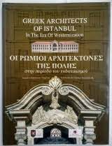 ΑΡΚΑΣ Ο ΙΣΟΒΙΤΗΣ ΕΝΑ ΠΟΝΤΙΚΙ ΣΤΗ ΣΟΥΠΑ ΜΟΥ