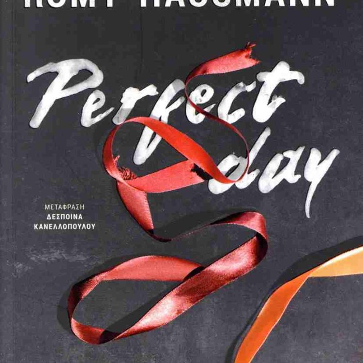 PERFECT DAY