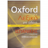 OXFORD DICTIONARY ΛΕΞΙΚΟ ΓΙΑ ΟΛΟΥΣ ΙΣΠΑΝΙΚΗΣ ΓΛΩΣΣΑΣ