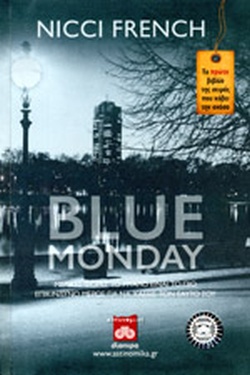 BLUE MONDAY