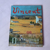 VINCENT VAN GOGH