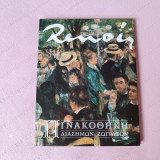 RENOIR