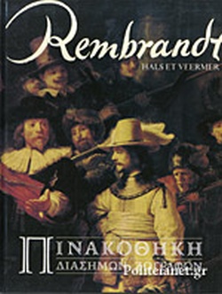 REMBRANDT