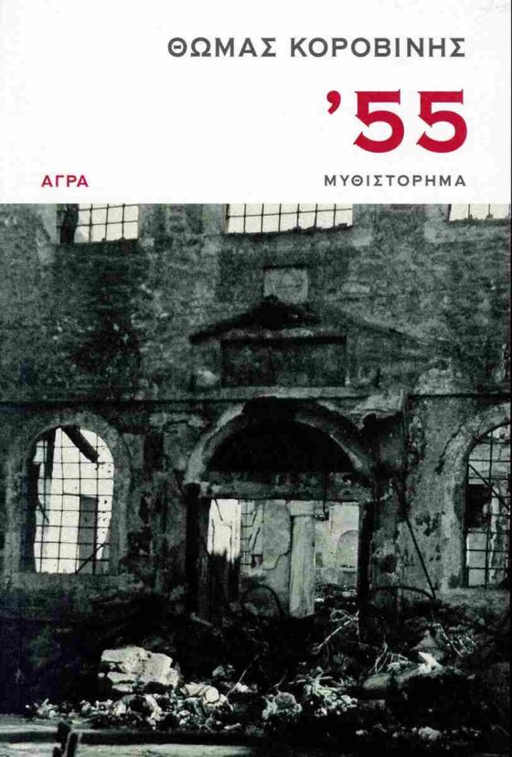 `55