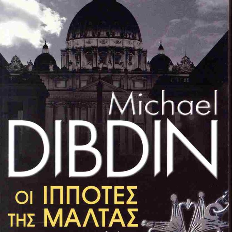 ΟΙ ΙΠΠΟΤΕΣ ΤΗΣ ΜΑΛΤΑΣ