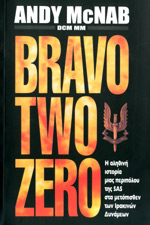 BRAVO TWO ZERO