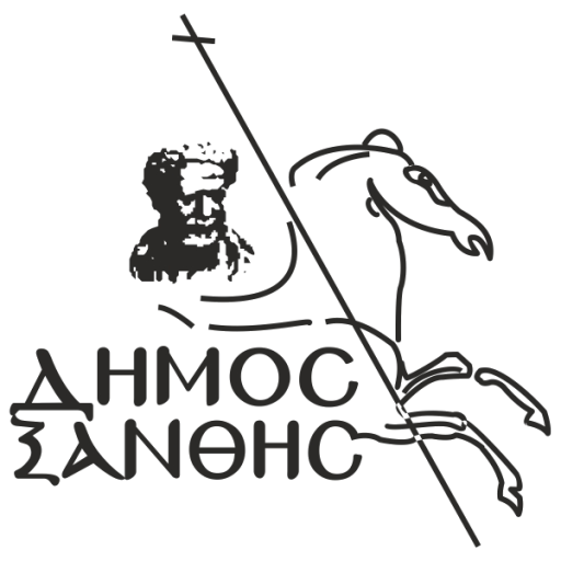 Δημοτική Βιβλιοθήκη Ξάνθης