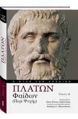 ΦΥΛΟ ΚΑΙ ΜΕΤΑΝΑΣΤΕΥΣΗ