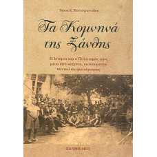 ΜΠΡΟΥΣΟΣ